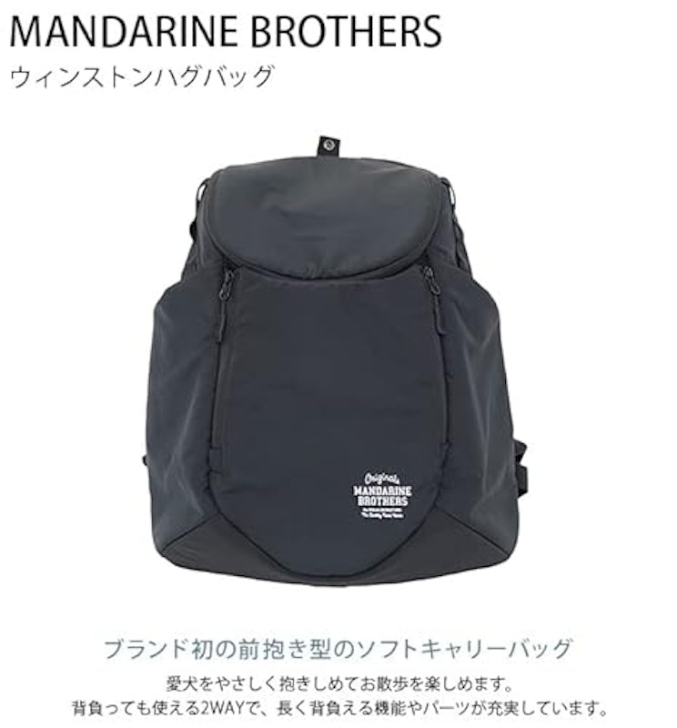 WINSTON HUG BAG 2