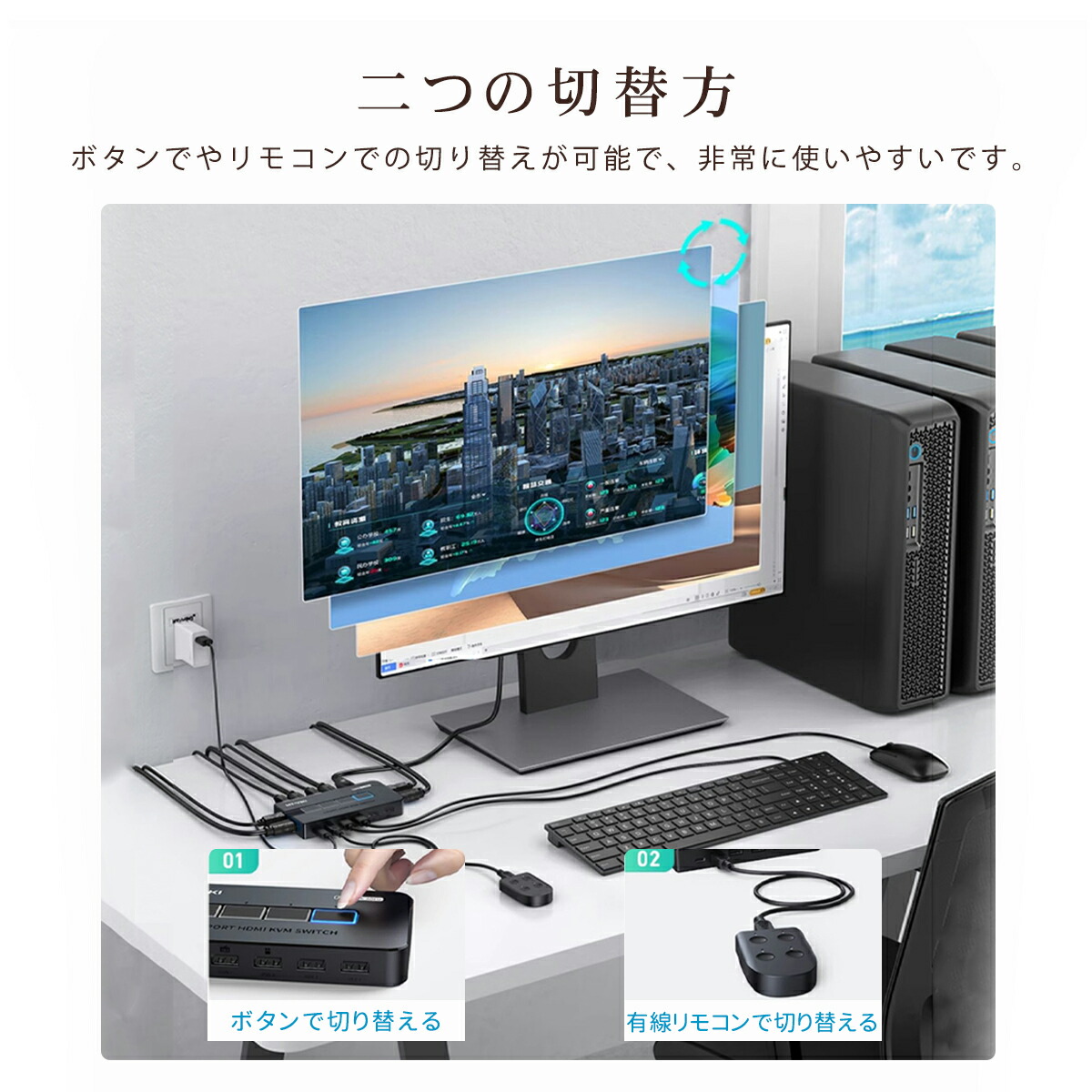 KVM切替器 3
