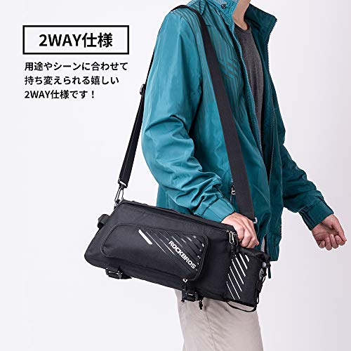 リアバッグ 5