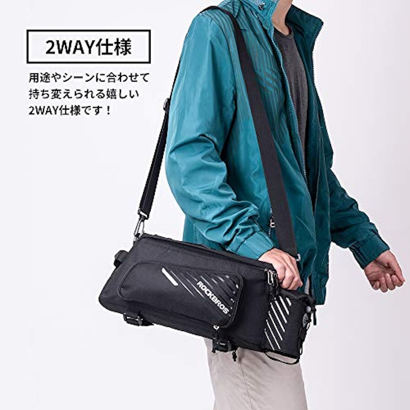 リアバッグ 5