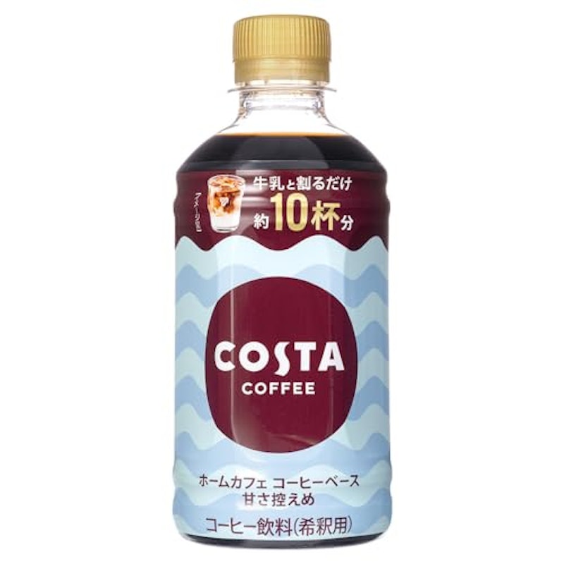 ホームカフェ コーヒーベース 甘さ控えめ 1