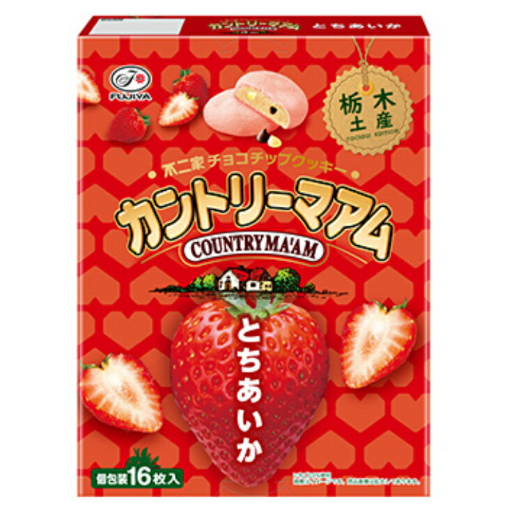 とちあいか 1
