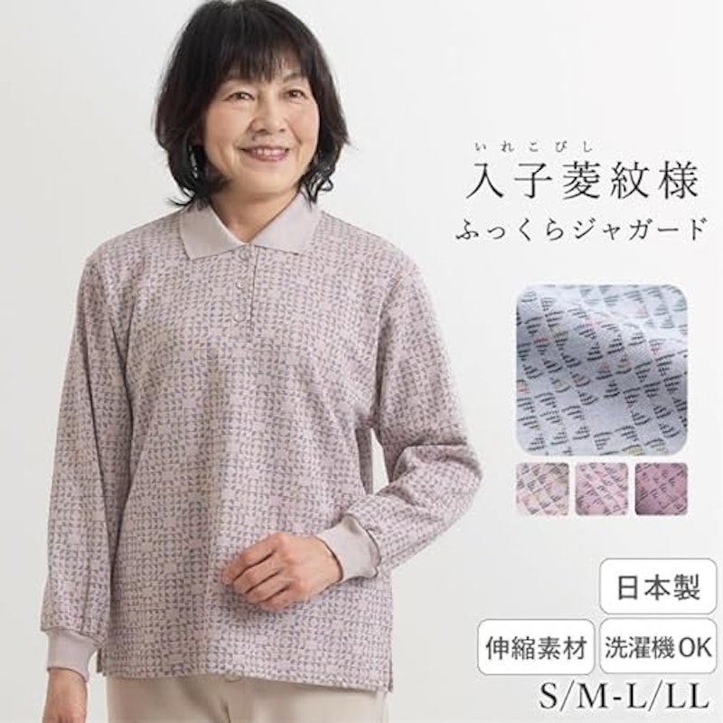 LADIES FASHION 入子菱紋様 ジャガード ポロシャツ 2
