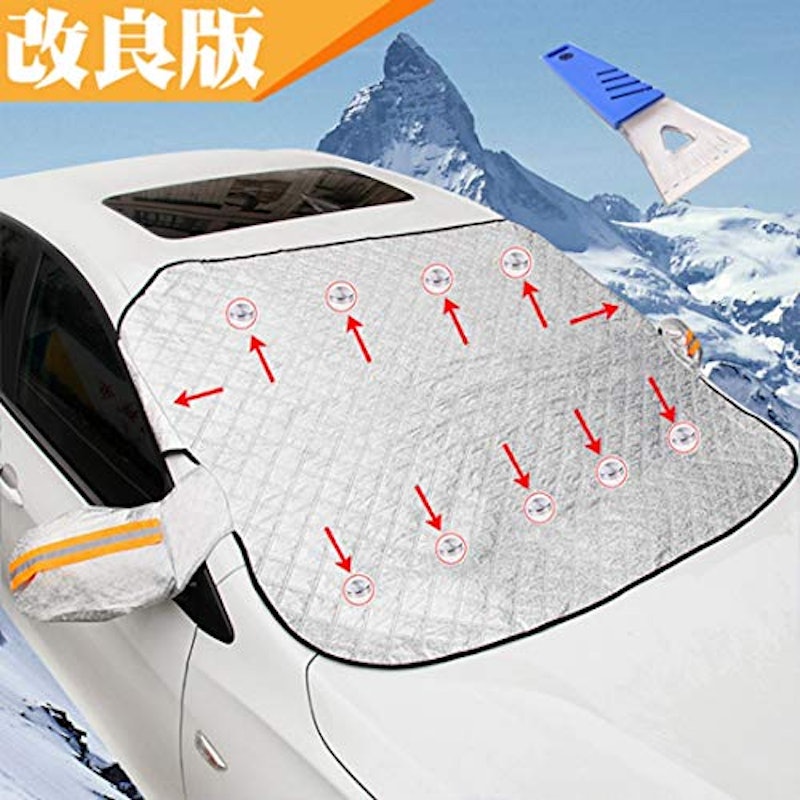 21年 凍結防止カバーのおすすめ人気ランキング10選 Mybest 21年 凍結防止カバーのおすすめ人気ランキング10選 Mybest