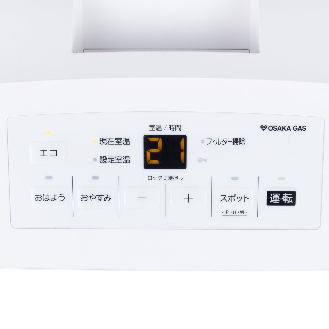 ノーリツ ガスファンヒーター GFH-2406Sをレビュー！クチコミ・評判を