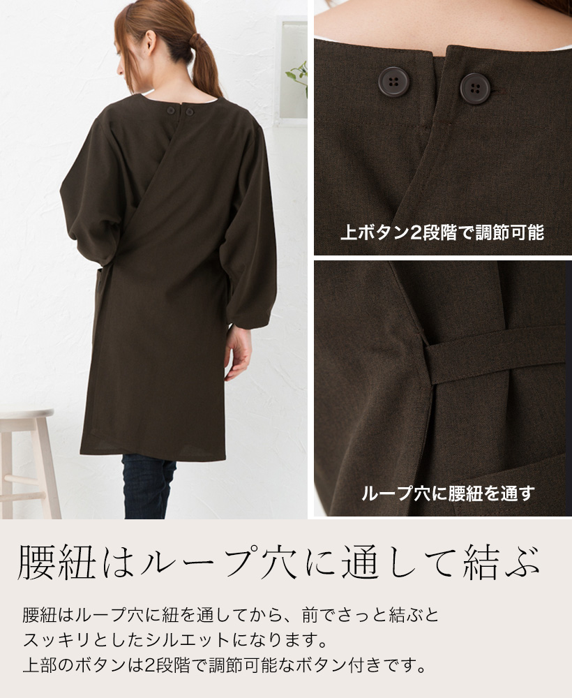 スタイリッシュVネック割烹着 12