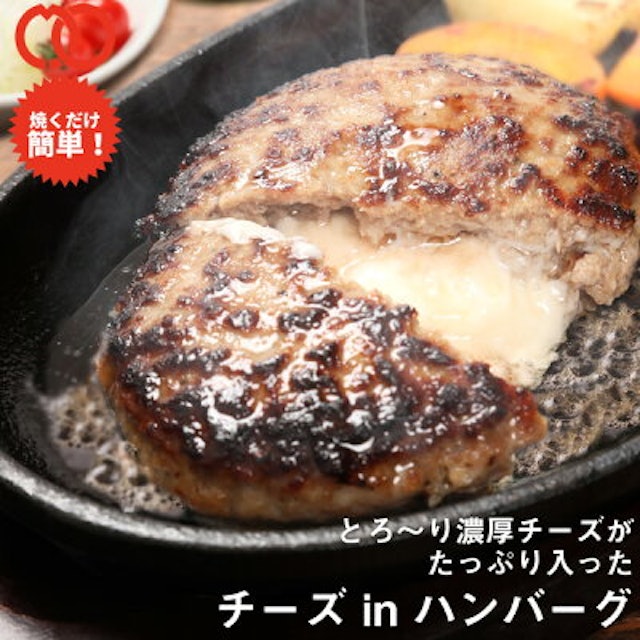 市販のハンバーグのおすすめ人気ランキング15選 Mybest 市販のハンバーグのおすすめ人気ランキング15選 Mybest