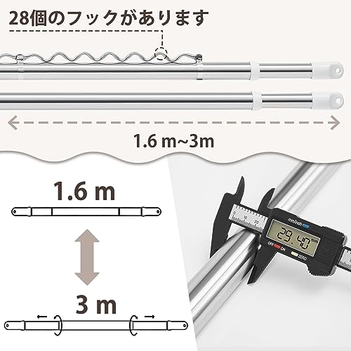 物干し竿 3
