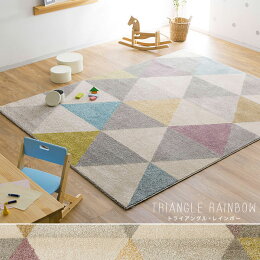 21年 北欧風ラグのおすすめ人気ランキング18選 Mybest