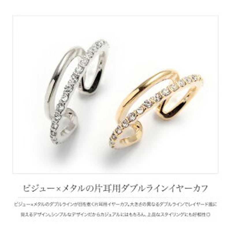 21年 イヤーカフのおすすめ人気ランキング16選 Mybest 21年 イヤーカフのおすすめ人気ランキング16選 Mybest