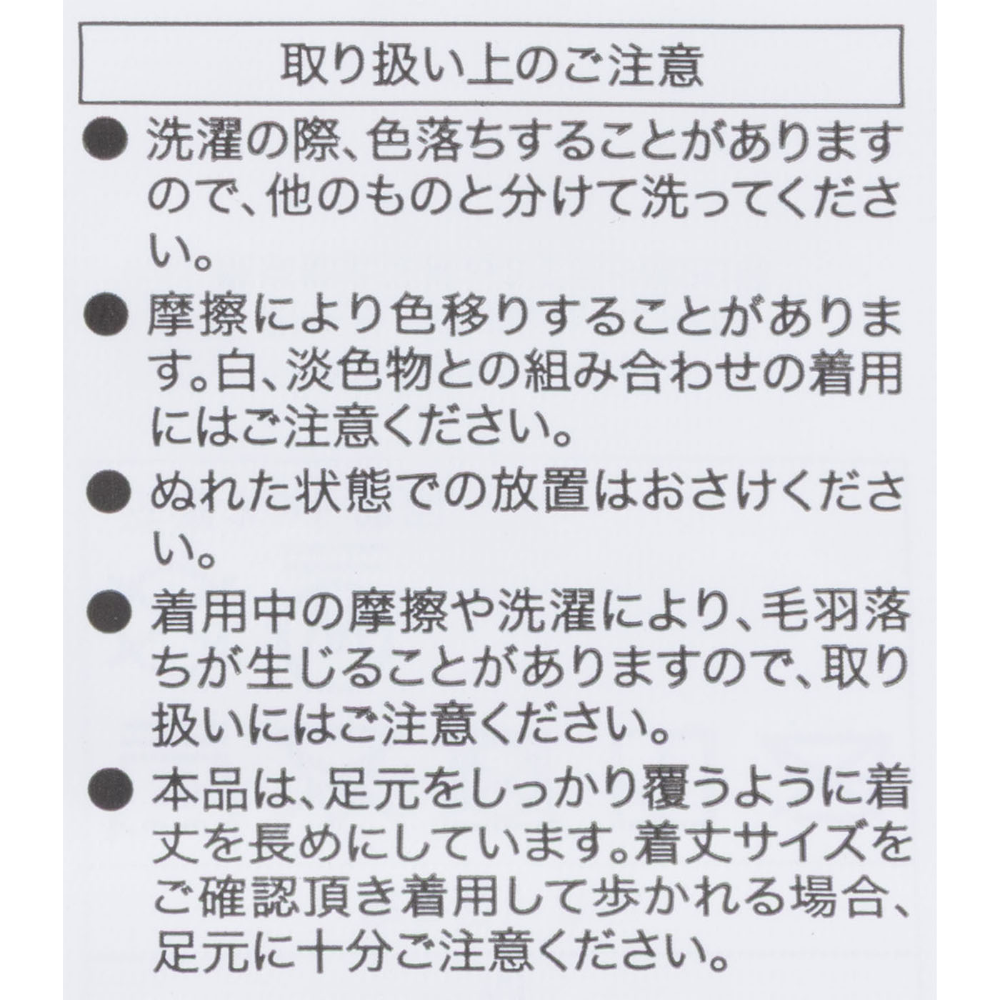 すっぽり収納 ボリューム着る毛布 6