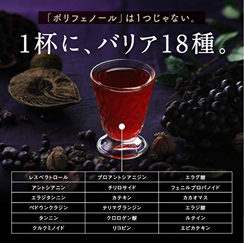 いのちのワイン 3