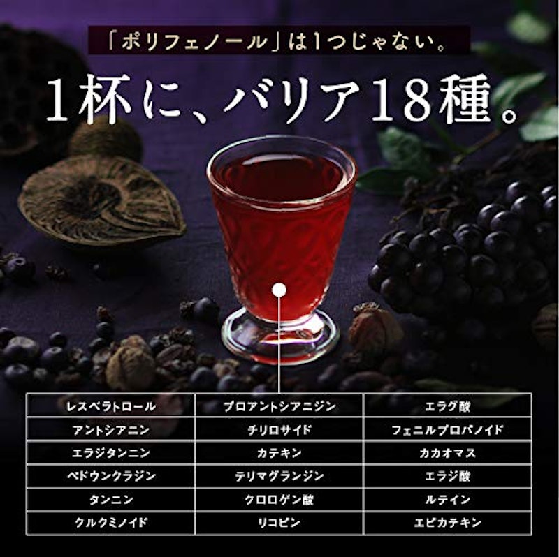 いのちのワイン 3