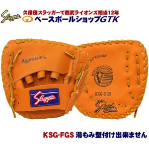 野球用トレーニンググローブのおすすめ人気ランキング【2026年6月】 2
