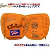 野球用トレーニンググローブのおすすめ人気ランキング【2026年6月】 2