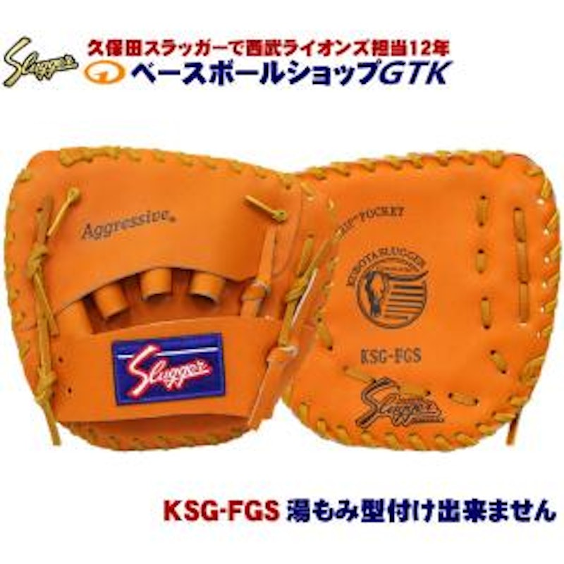 トレ―ニングフェンスグロ―ブ 1