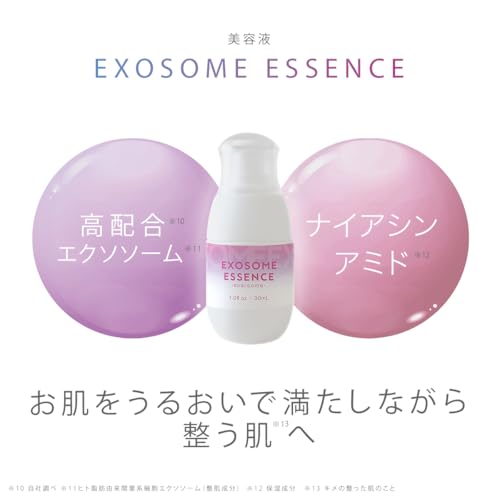 soarsome エクソソームエッセンス 6