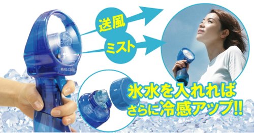 クイッククール 6