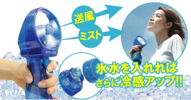 クイッククール 6