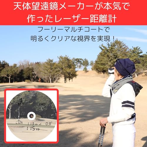 単眼鏡 レーザー距離計 3