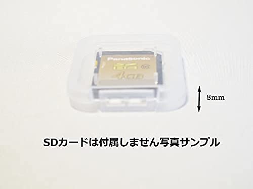 SDカードケース 15個セット 2