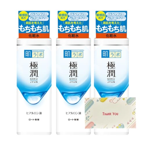 ヒアルロン液 1