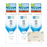 肌ラボ極潤の化粧水のおすすめ人気ランキング【2026年8月】 5