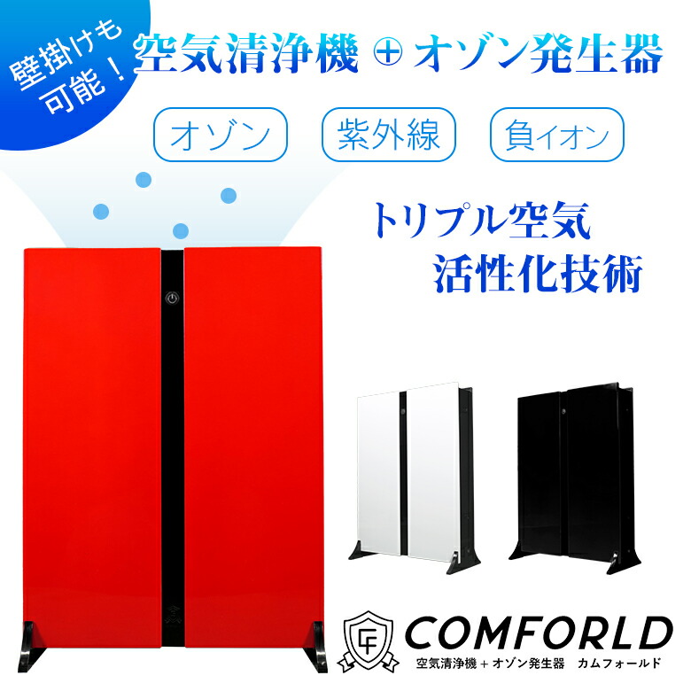 カムフォールド 1
