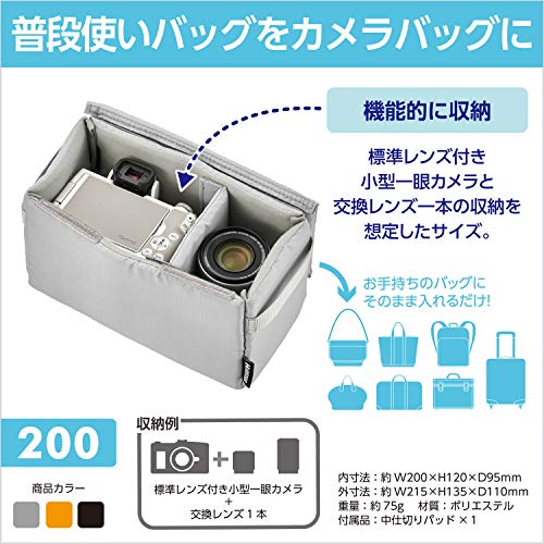 インナーソフトボックス 02 200 2
