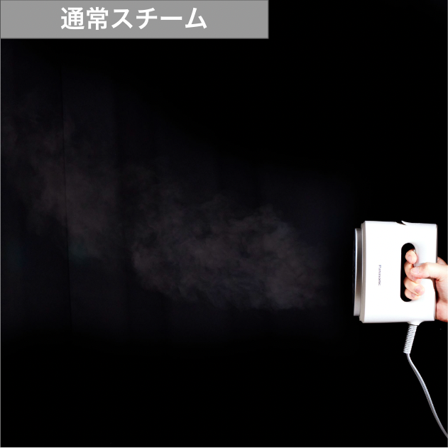 衣類スチーマー 7