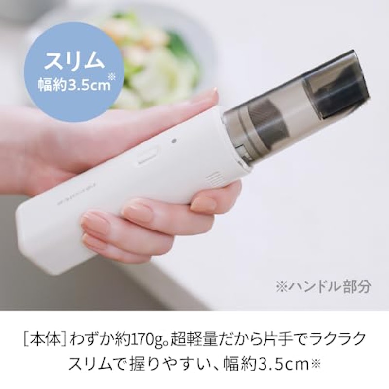 コードレス スポットクリーナー 3