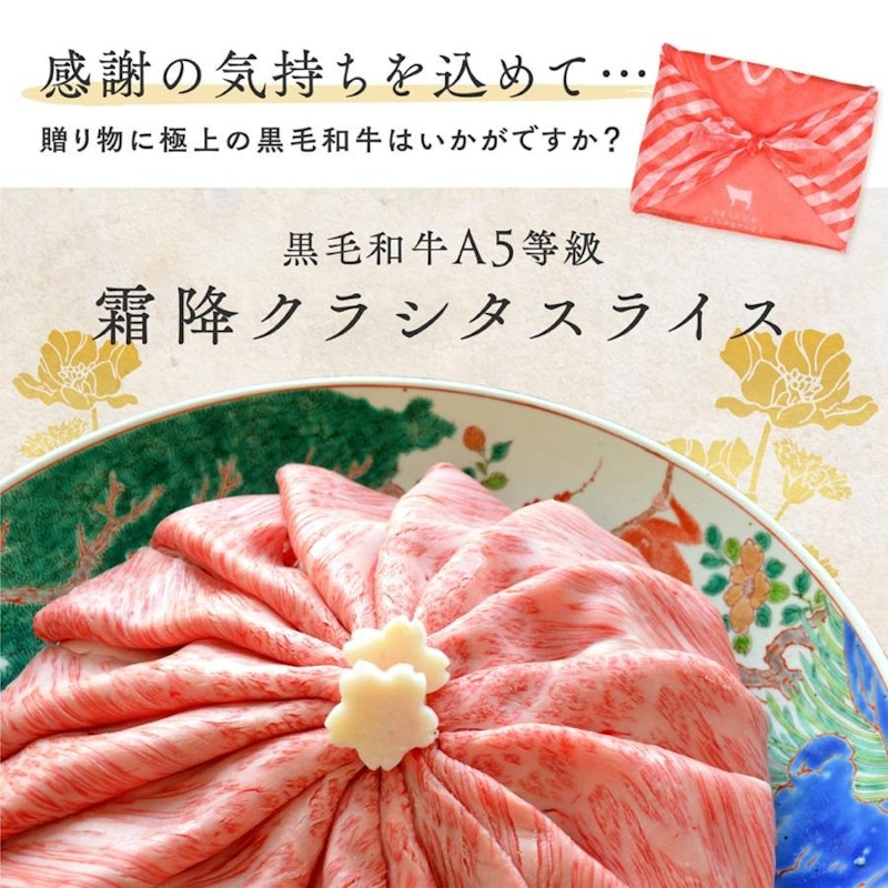 クラシタロース 2