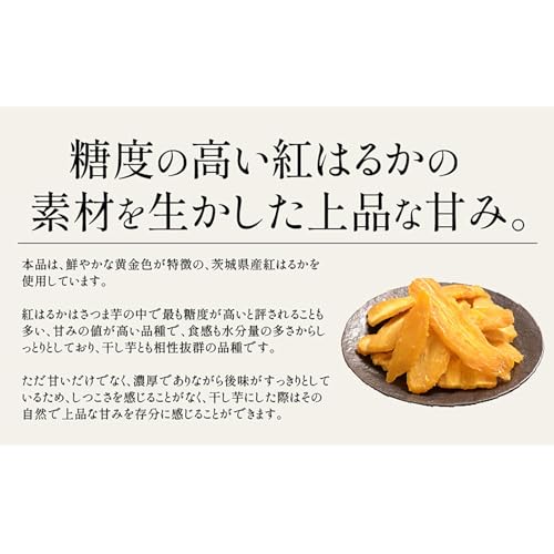 訳あり 干し芋 1kg 5