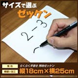 ソフトテニスゼッケンのおすすめ人気ランキング【2026年5月】 3