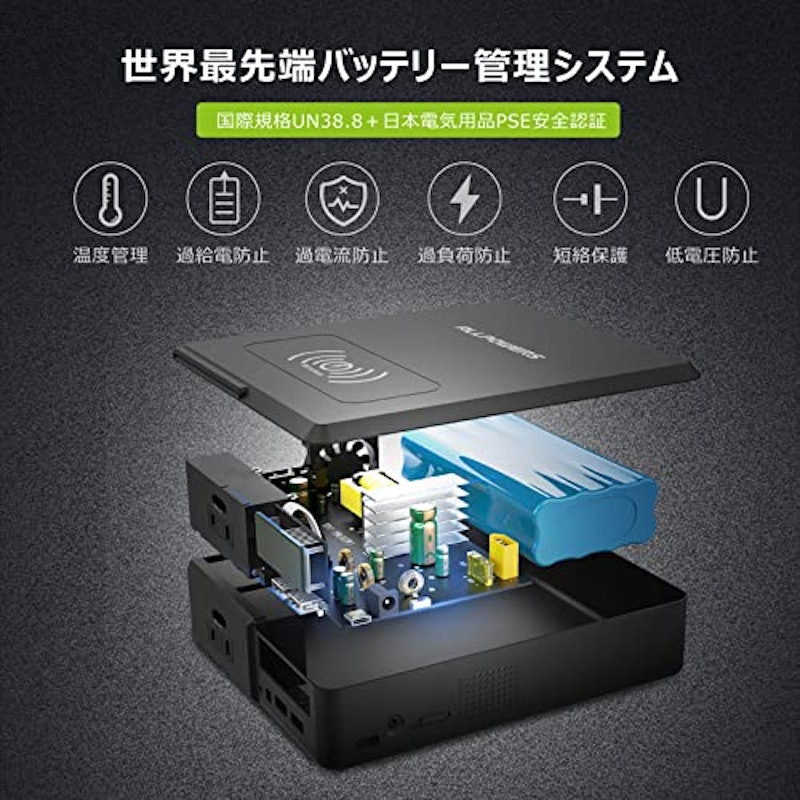 ポータブル電源 6