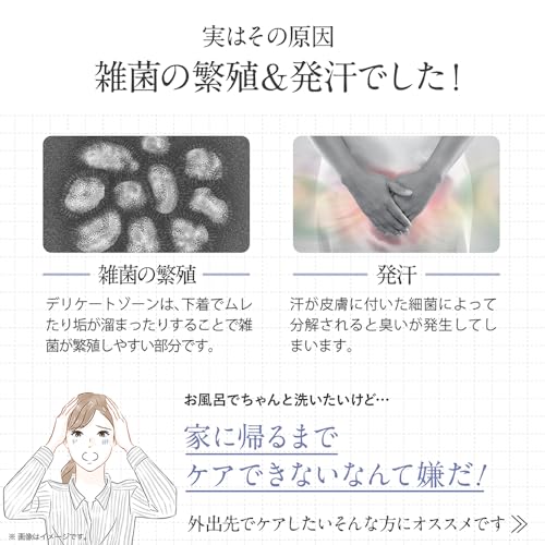 フェムフェムフェミニンホワイトサボン 4