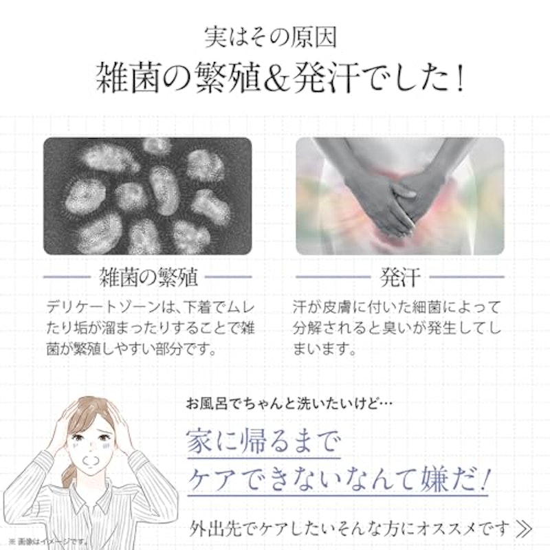 フェムフェムフェミニンホワイトサボン 4
