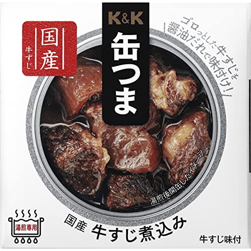 国産牛すじ煮込み 1