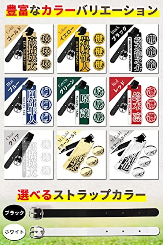 ゴルフネームタグ 4