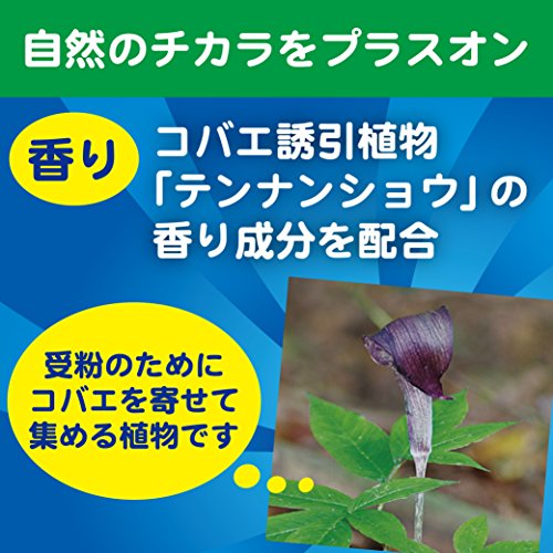 KINCHO コバエがポットン 吊るタイプ  6