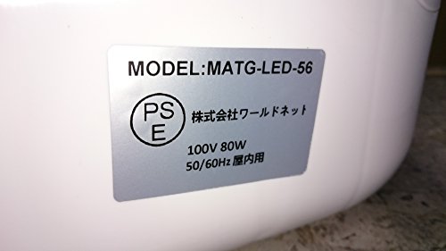 marum マイコン式鳥類専用自動転卵式 孵化器 7