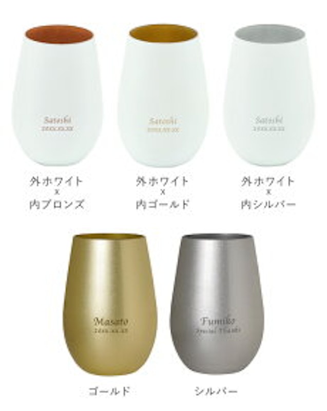 メタリックカラーグラス 18