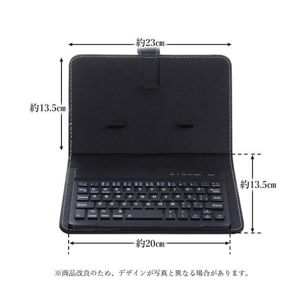 手帳型キーボード 3