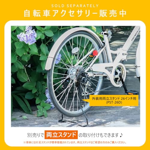 折りたたみシティーバイク 26インチ 4