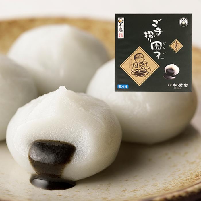 ごま摺り団子 1