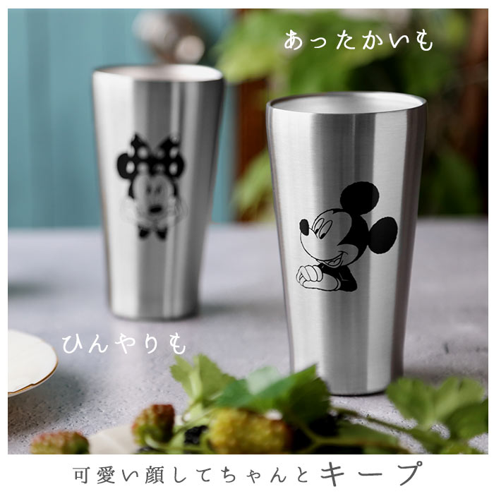 サーモタンブラー ペアセット 2