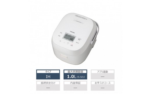 東芝 IHジャー炊飯器 本かまど 1