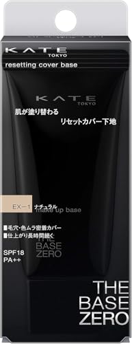 リセットカバーベース　EX-1 3