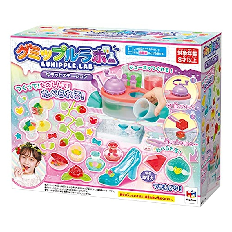 グミップルラボ キラッとステーション 1