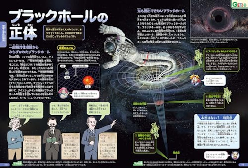 宇宙 5